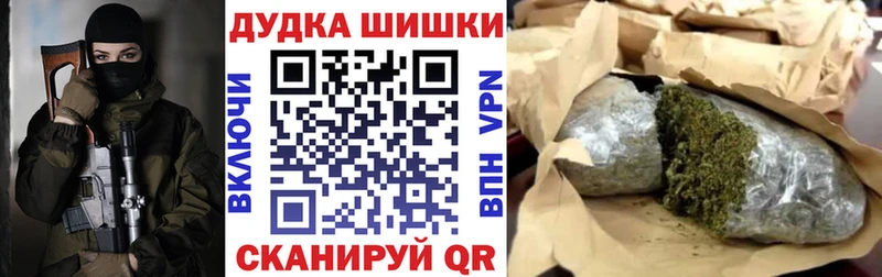 Купить COCAIN  APVP  Конопля  МЕФ  Краснослободск