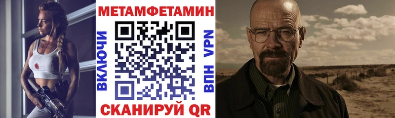 Amphetamine Premium Купить закладки Краснослободск