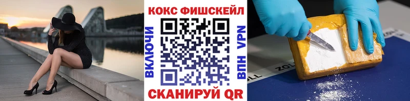 COCAIN 99%  Купить закладки  Краснослободск 