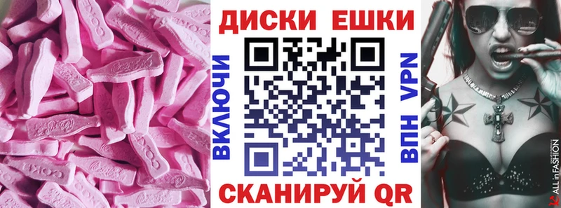 ЭКСТАЗИ 250 мг  Купить  Краснослободск 