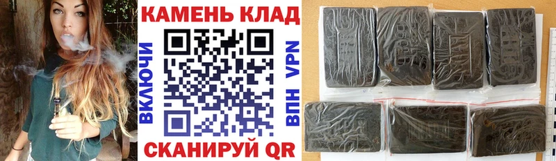 Гашиш VHQ  Купить где  Краснослободск 