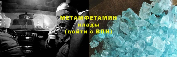 кокаин премиум Беслан