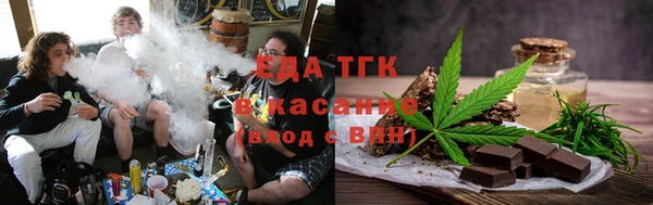 бутират Магас