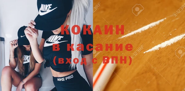 бутират Магас