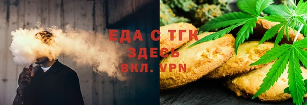 бутират Магас