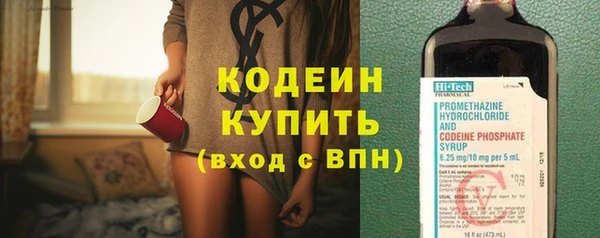 бутират Магас