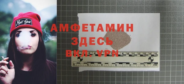 бутират Магас