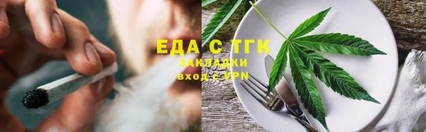 герыч Билибино