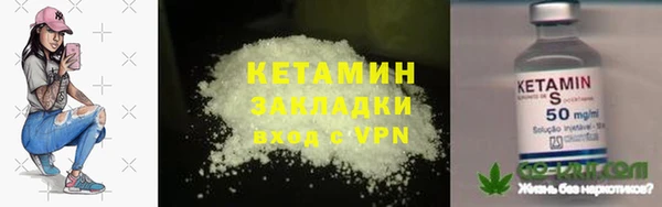 кокаин премиум Беслан