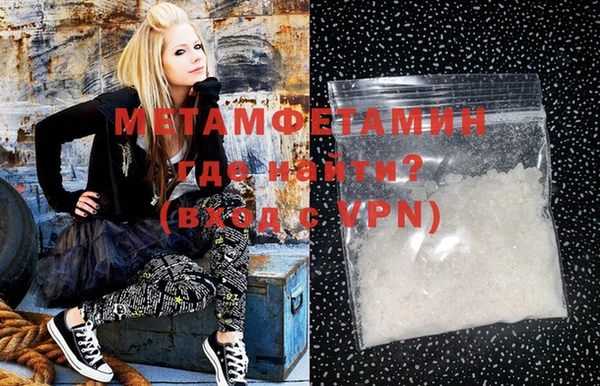 бутират Магас