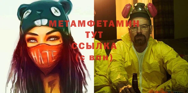 мдма Майский