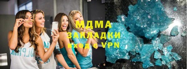 mdma Магадан