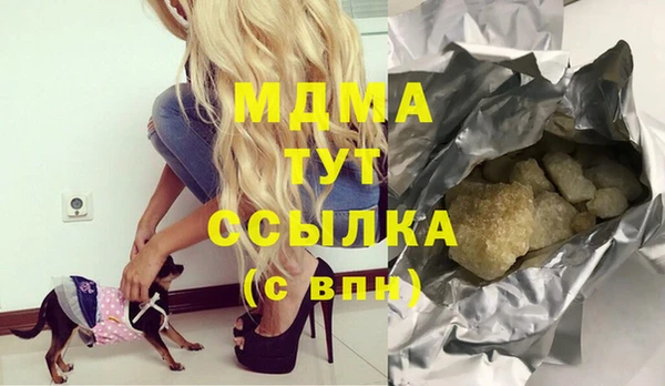 mdma Магадан