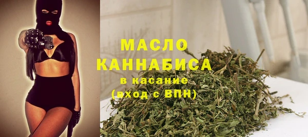 бутират Магас