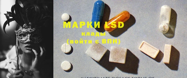 бутират Магас