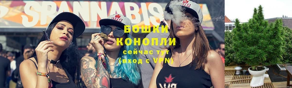 бутират Магас