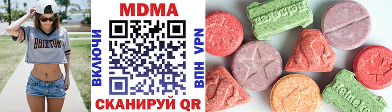 Купить Краснослободск MDMA crystal