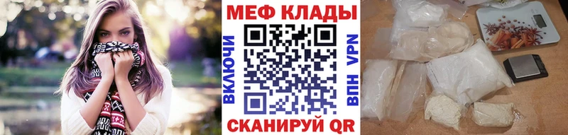 МЯУ-МЯУ 4 MMC  Краснослободск 